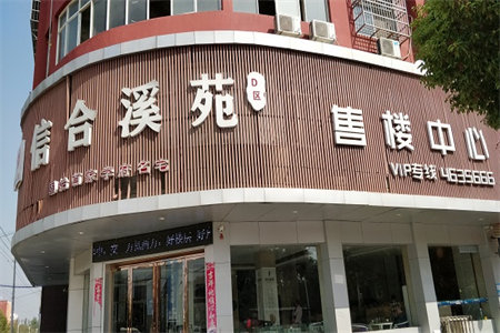 兰圣园小区3室2厅1卫116㎡